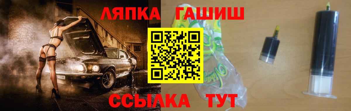 ГАШИШ VHQ Волгоград