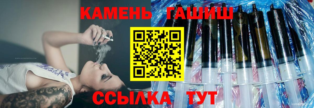 ГАШИШ  Гашиш убойный  ГАШ 40% ТГК  Вход с VPN  Волгоград 
