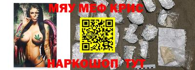 крисы Можга
