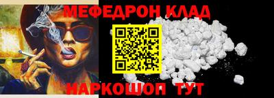 гашишное масло Моздок