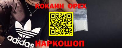 марихуана Можайск
