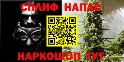 гашишное масло Моздок