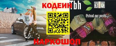 марихуана Можайск