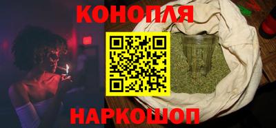 марихуана Можайск