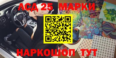 марихуана Можайск
