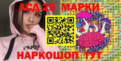 марихуана Можайск