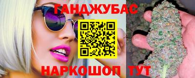 марихуана Можайск