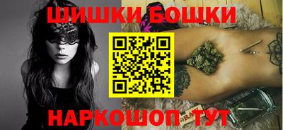 гашишное масло Моздок