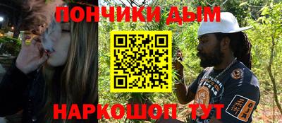 гашишное масло Моздок