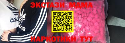 крисы Можга