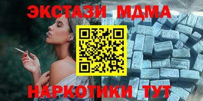 гашишное масло Моздок