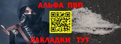 марихуана Можайск