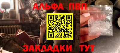 COCAINE Нальчик