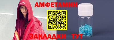 марихуана Можайск