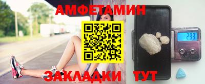 спайс Наро-Фоминск