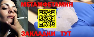 спайс Наро-Фоминск