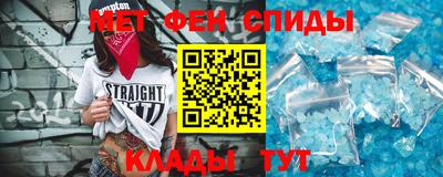 спайс Наро-Фоминск
