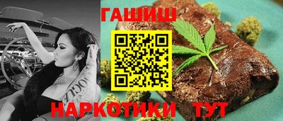 марихуана Можайск