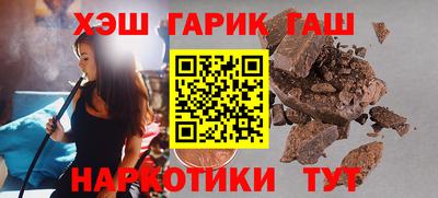 спайс Наро-Фоминск
