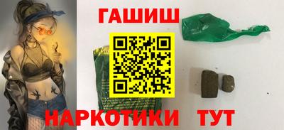 гашишное масло Моздок