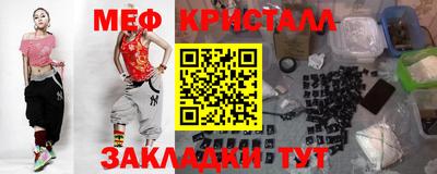спайс Наро-Фоминск
