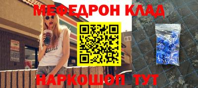 марихуана Можайск