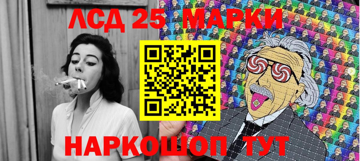 Волгоград  Наркотические марки  Вход с VPN  Марки N-bome 1,8мг 