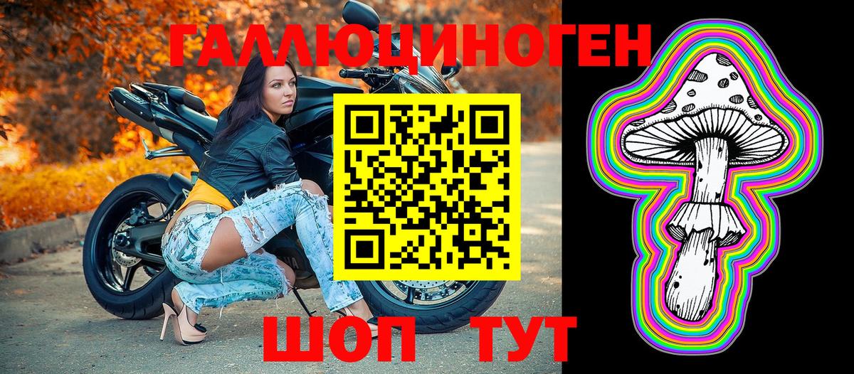 Галлюциногенные грибы Cubensis  Вход с VPN  Волгоград 