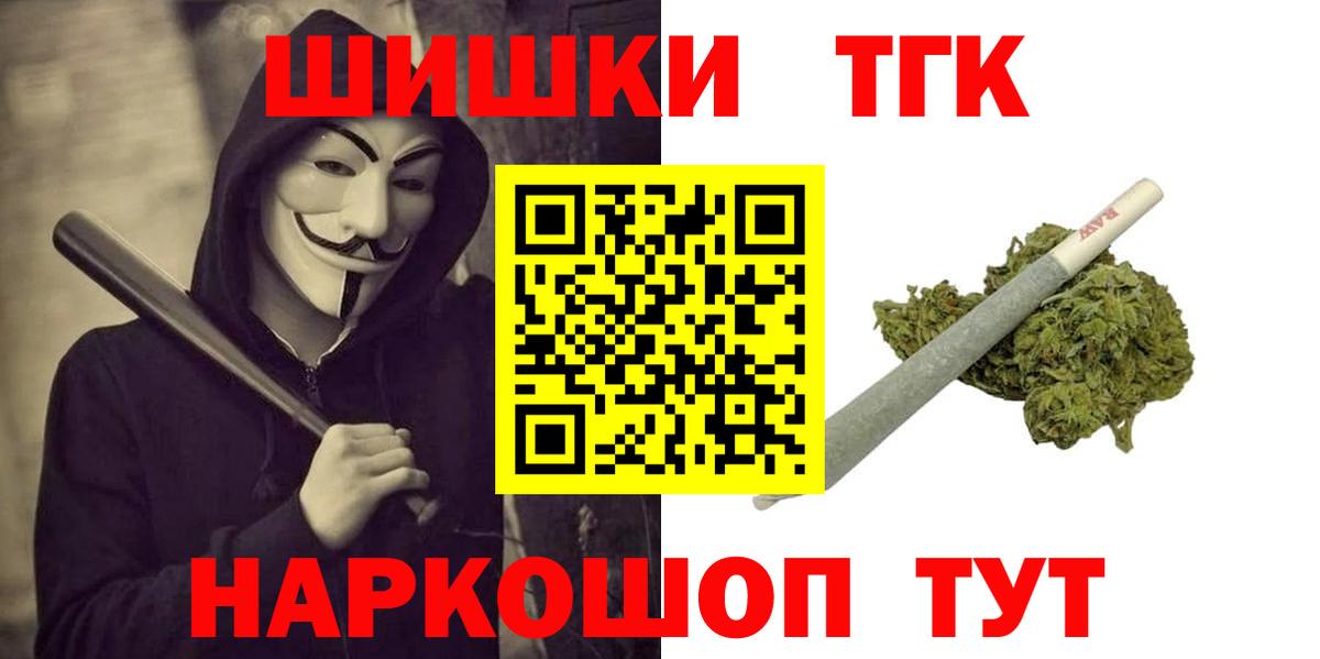 Волгоград  Каннабис Ganja  Бошки Шишки SATIVA & INDICA  МАРИХУАНА планчик  Вход с VPN 